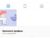 Девочки, я начала вести