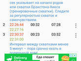 Треники замучали