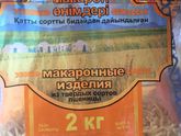 Девочки хозяюшки