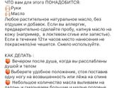 Боюсь разрывов..начиталась историй