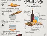 Мне нельзя, хоть с вами поделюсь ??