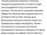 Крутой лайфхак ?
