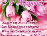 Счастье рядом. Часть 8.