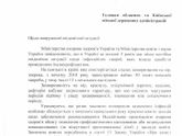 Состояние нестояния..