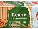 Вкусняшки аллергику