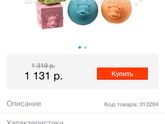 Сыну 7,5.. 💁🏻♀️ новости 📃