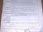 Востановление кровотока. Гирудотерапия