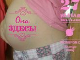 💝27 неделек💕