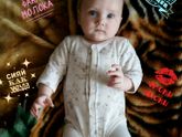 Уже 5 месяцев 😍
