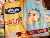 Подгузники palmbaby premium