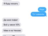 Мой старший сын- сволочь