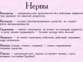 Может кому полезно будет