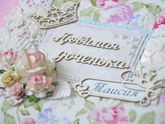 Вот такую красоту заказали