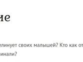 Миксер мне в глаз говорите?