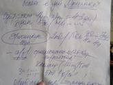 Всем привет помогите рассчитать,