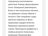 Зеркалка. Урок 3