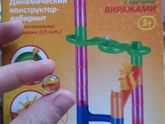 Тестим: лабиринт из fix-price