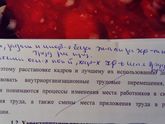 Девчонки выручайте