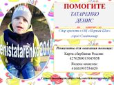 В августе едем в Питер