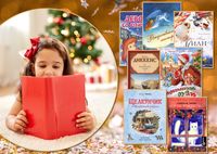 Рождественские рассказы и сказки для детей и взрослых: читайте всей семьей