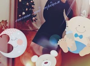 Screenshot_20181213-113424_BeautyPlus