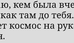 ❤❤она моя, моя!