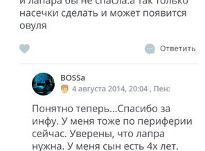 Screenshot_20180310-161401