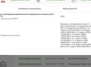 Screenshot_20180604-170013_Chrome