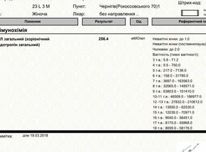 Screenshot_20180411-204122