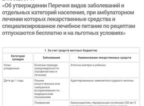 QuickMemo+_2018-11-12-13-44-50