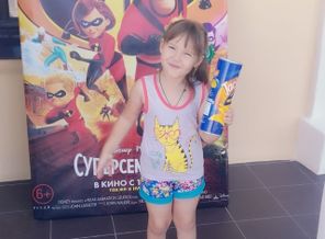 IMG_20180617_144008_586