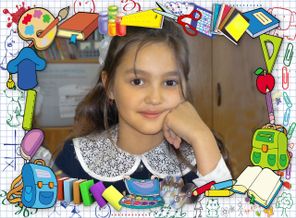 Рана.jpg