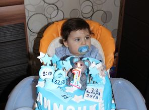 IMG_20190203_184138_948