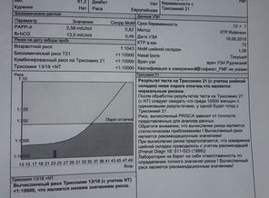 IMG_20180621_080253
