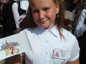 IMG_20180901_134441