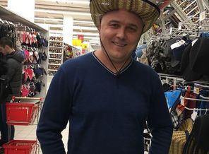 Муж