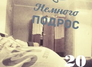 malyshi_image_15321059526
