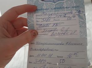 1523470780978