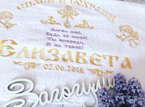 Крыжма