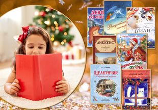 Рождественские рассказы и сказки для детей и взрослых: читайте всей семьей