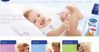 Косметика Bubchen: отзывы, цена, состав