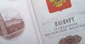 Какие документы и в какой срок необходимо менять после смены фамилии в связи с вступлением в брак