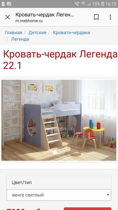 Какую детскую кровать купить?