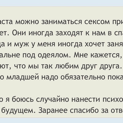 Баба Дрочит При Ребенке