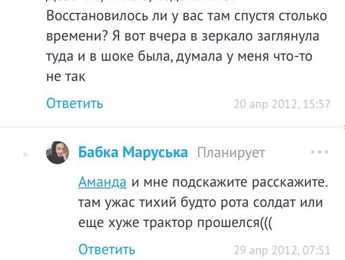 Опущение влагалища | Как восстановить влагалище после родов