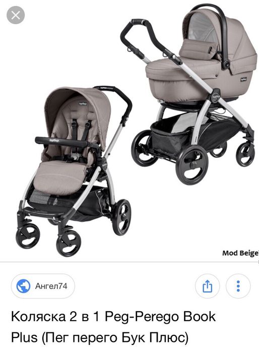 Коляска Peg Perego