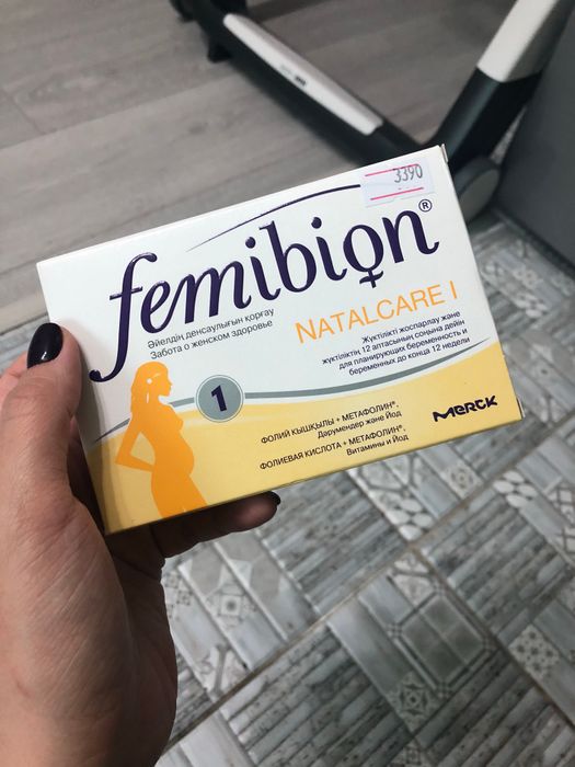 Фемибион 1