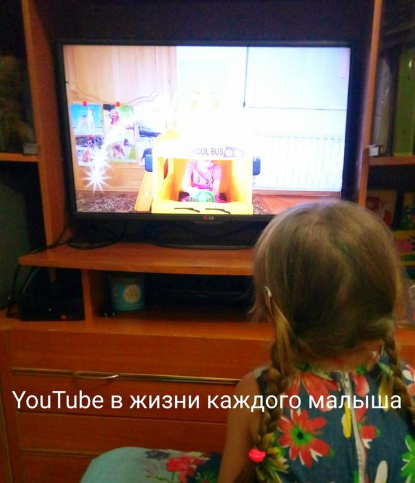 YouTube и дети))