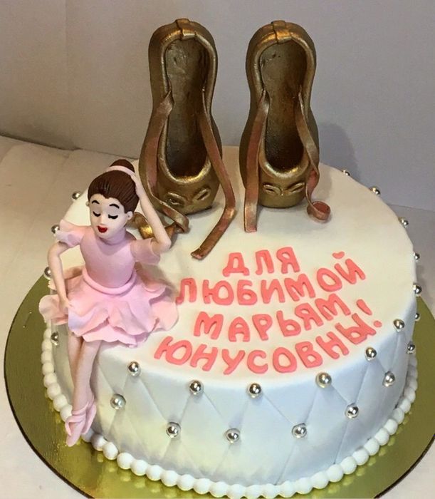 Торт для балерины!