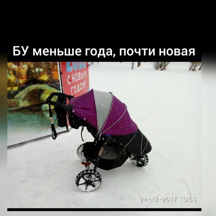 Продам коляску Зеленоград Москва МО